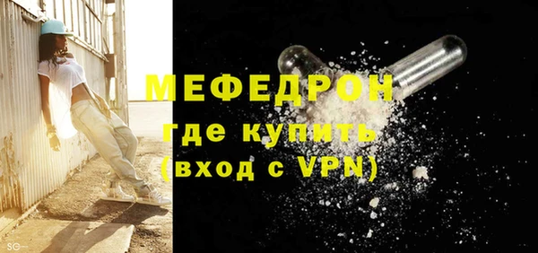 мефедрон VHQ Иннополис