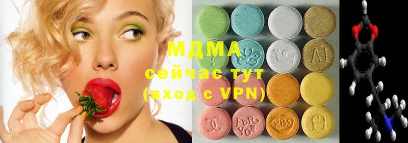 MDMA crystal  hydra как войти  Азов 